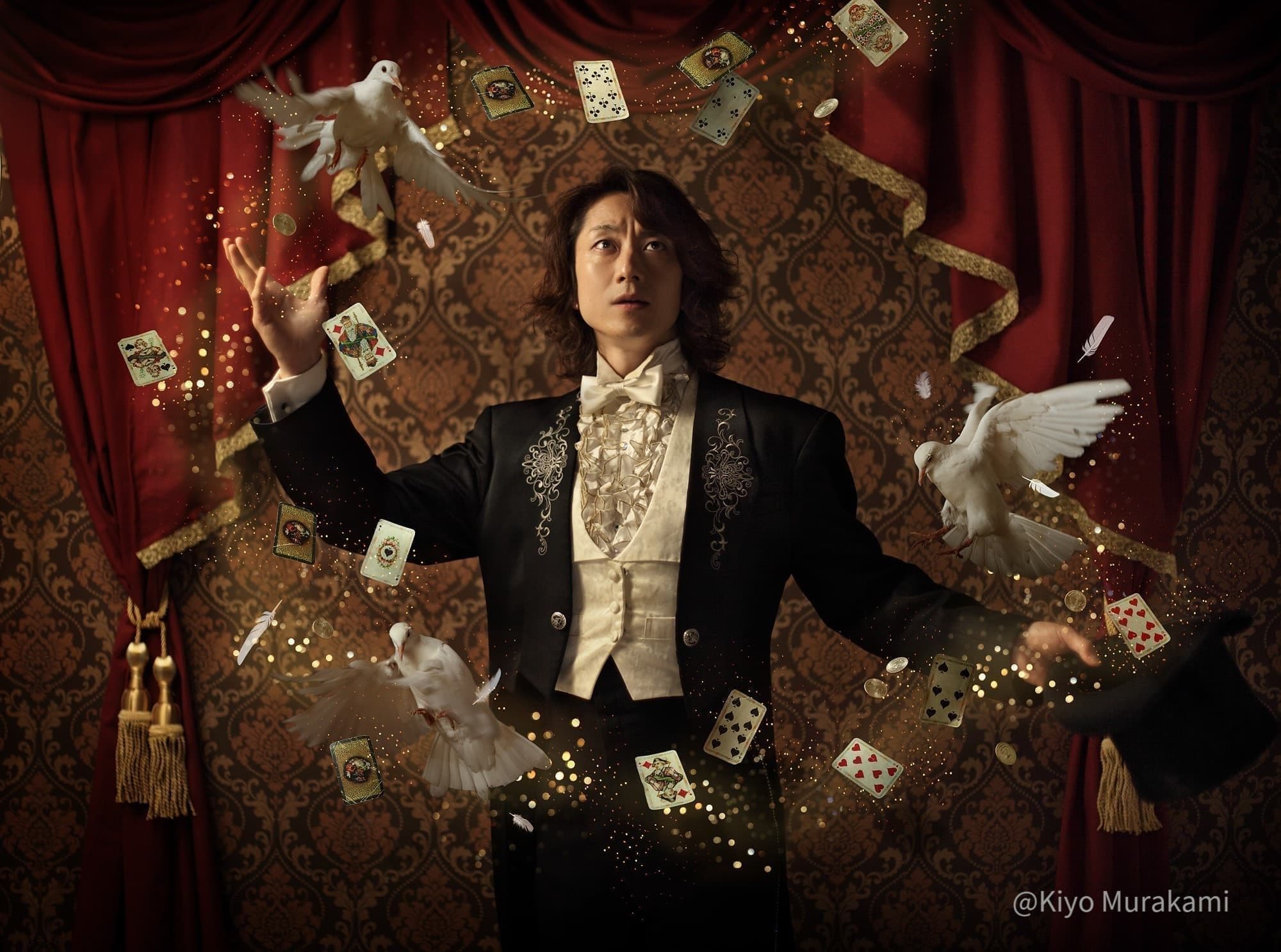 マジックシアター